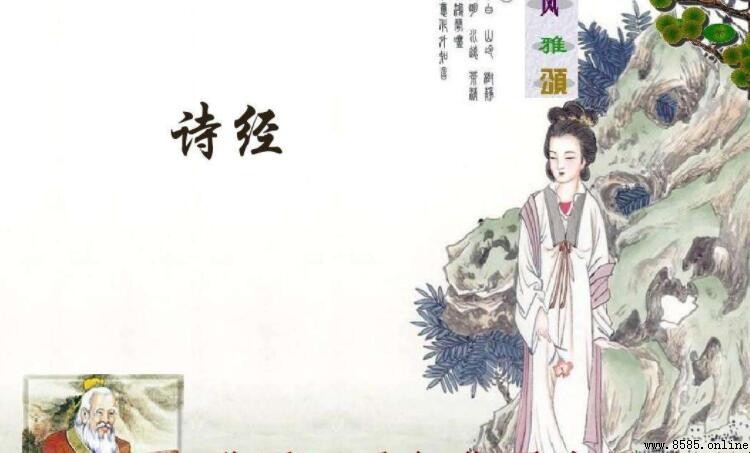 《詩經》別稱解析:這部經典還有哪些其他名字?