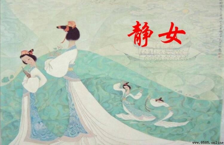 《邶風·靜女》原文與譯文