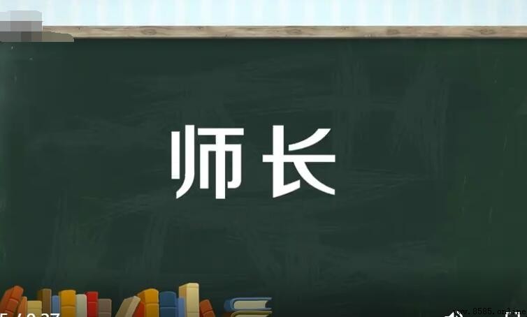 師長是什麼級別？解析軍隊與地方行政級別對應