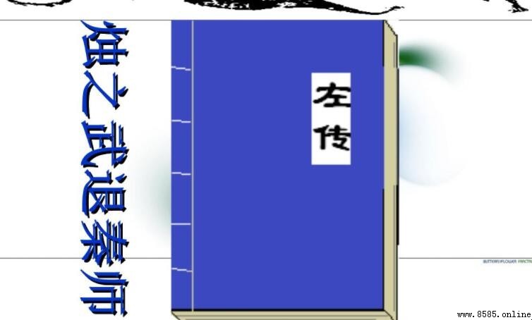 失其所與不知是什麼意思
