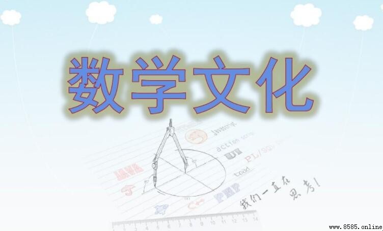 合數的定義與性質