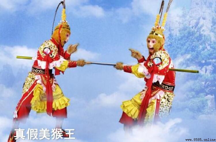《真假美猴王》是第幾回