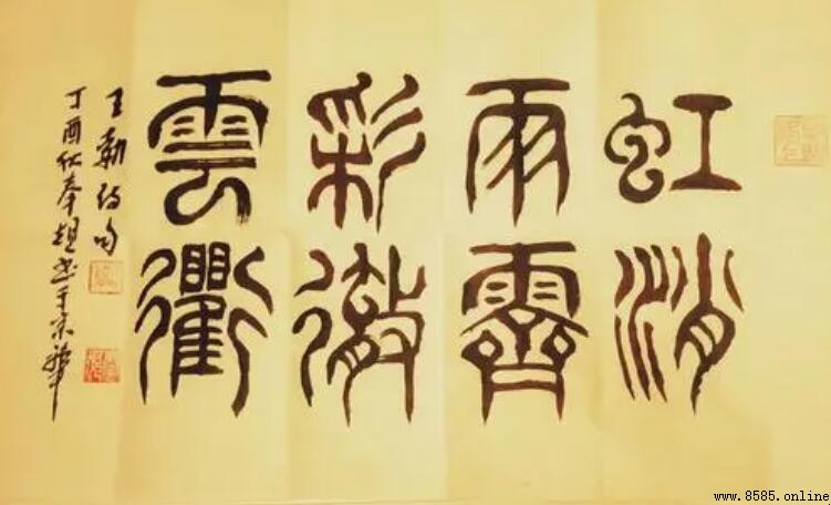 雲銷雨霁的下一句是什麼