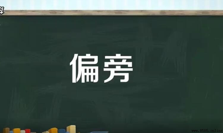 雲字旁的字彙集