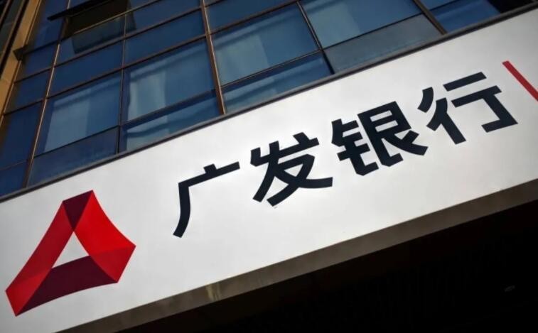 廣發客服電話人工服務熱線及客戶服務號碼
