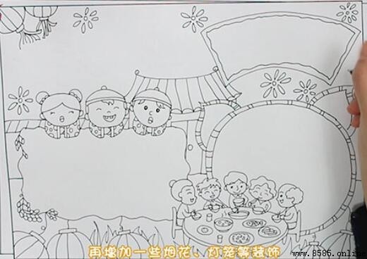 除夕手抄報繪製指南:一步步教你畫
