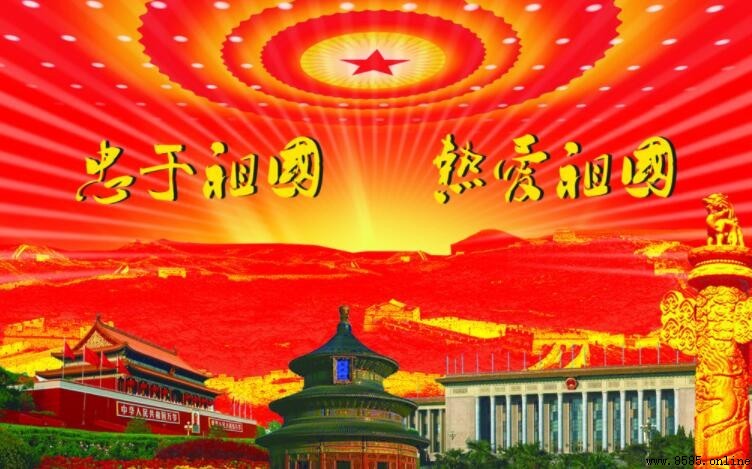 熱愛祖國的句子有哪些