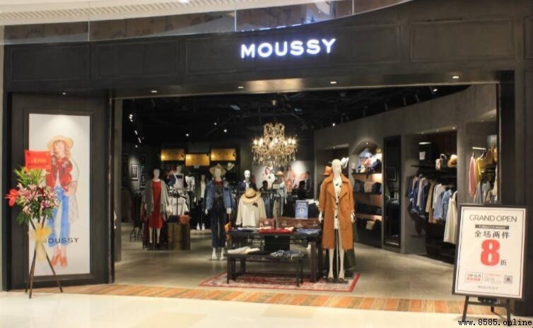 moussy 是什麼檔次？品牌定位與價格解析