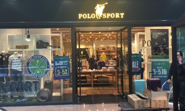 Polo Sport 有檔次嗎?關於品牌檔次的詳細解答