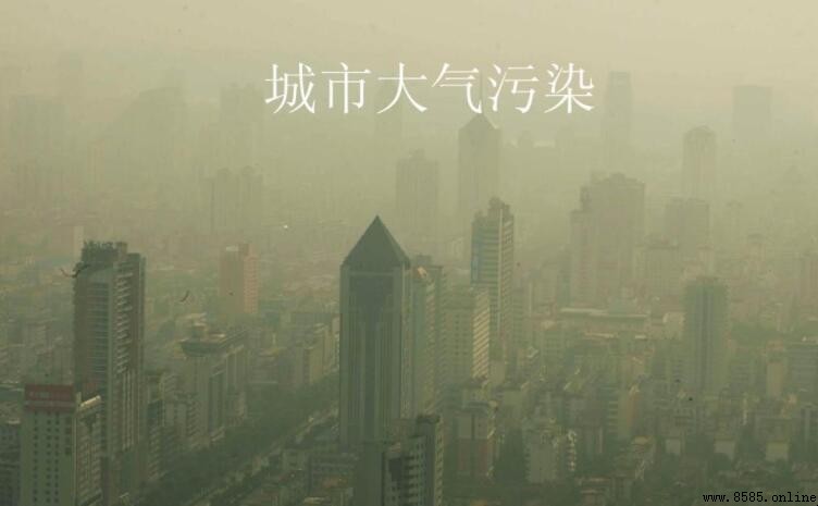 大氣污染的原因解析