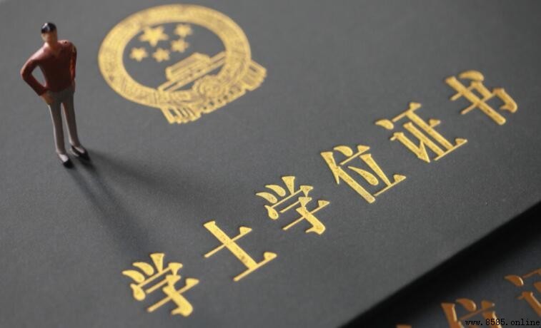 大專是什麼學位?專科與學位之間的差異解析