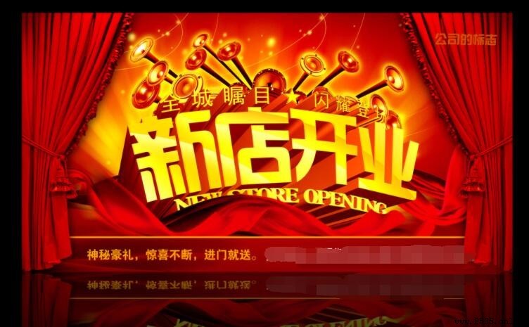 店鋪開業祝福語大全