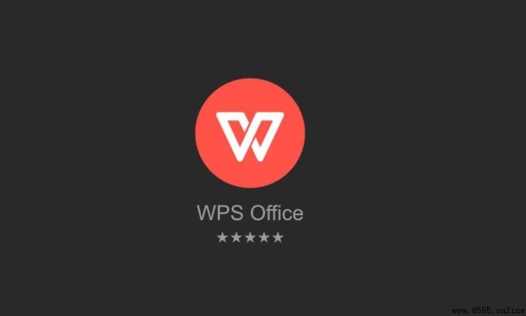 WPS 會員與稻殼會員區別對比