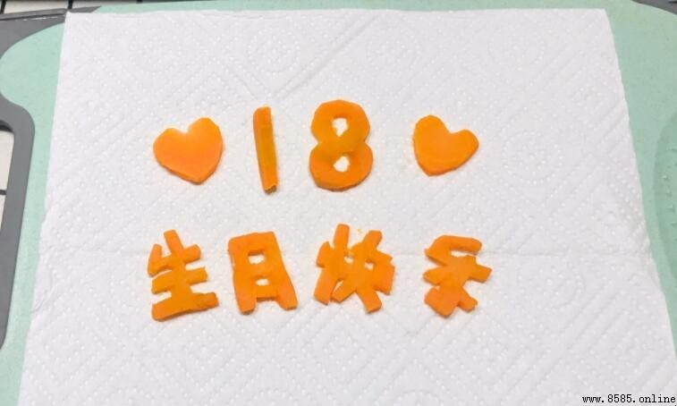 十八岁生日祝福语精选