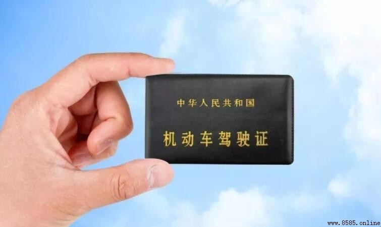 不帶駕駛證可以開車嗎?法律規定與後果解析