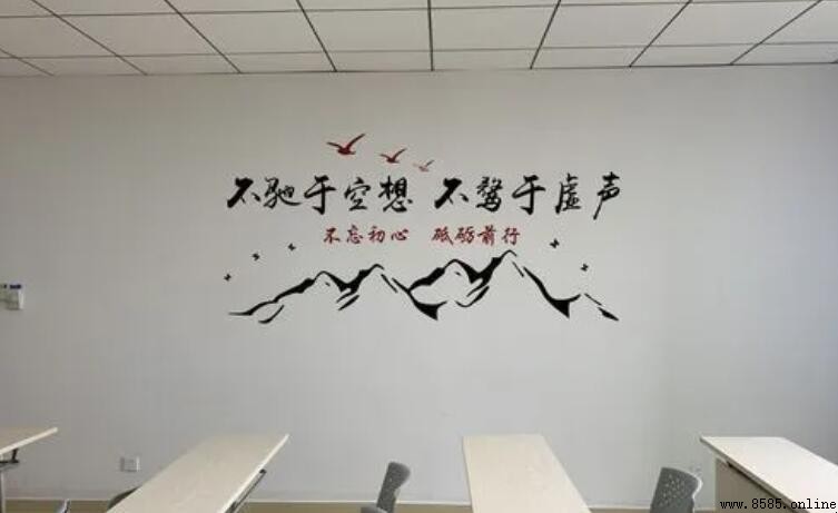 不馳於空想的下一句是什麼