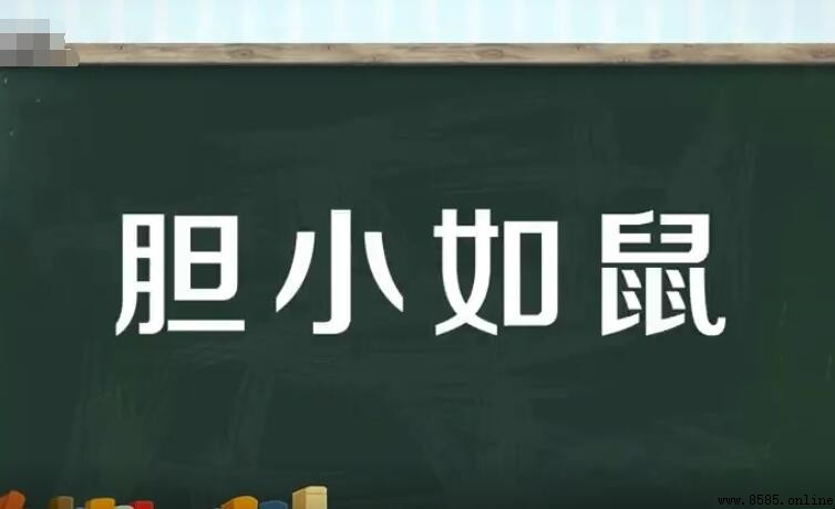 常用比喻词语例舉