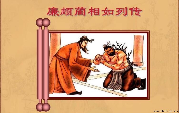 臣誠恐見欺於王而負趙是什麼句式
