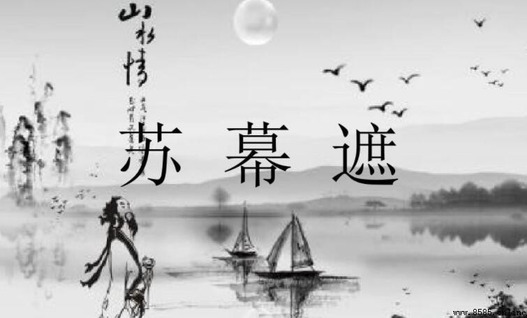 蘇幕遮是詞牌名嗎