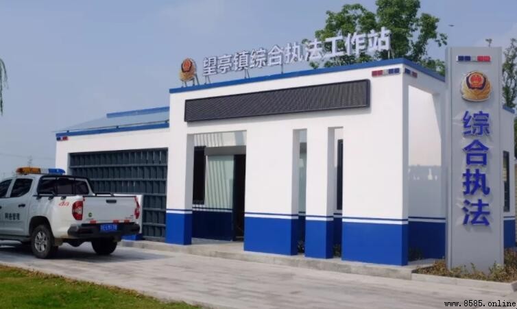 城市管理综合执法局是干什么的？