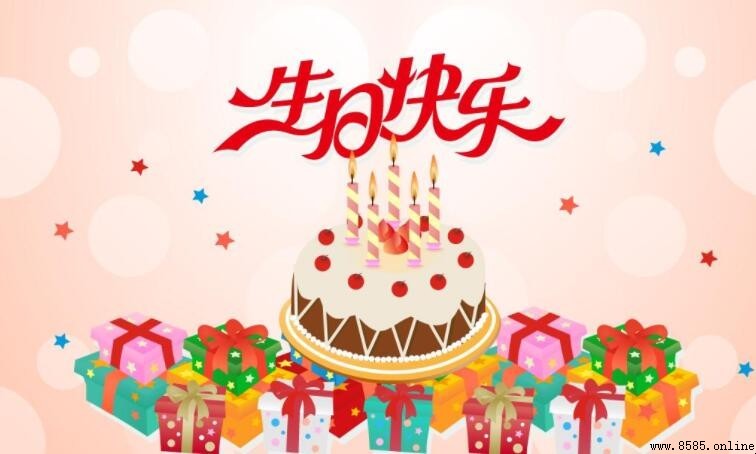 走心生日祝福语精选