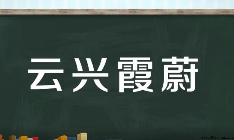 形容雲的成語彙集:15個常用詞彙與例句