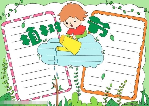 一年级植树节手抄报绘制教程