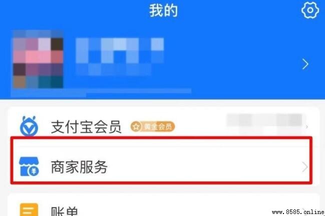 花呗收钱码怎么开通