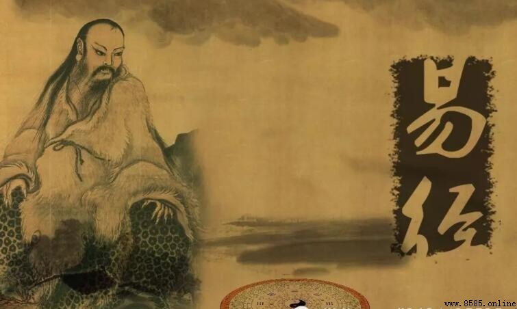 《易經》的作者是誰