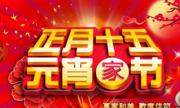 正月是一月還是二月？解析農曆與陽曆的區別