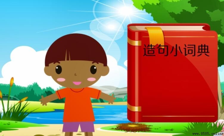 有賊心沒賊膽怎麼造句 - 例句與用法