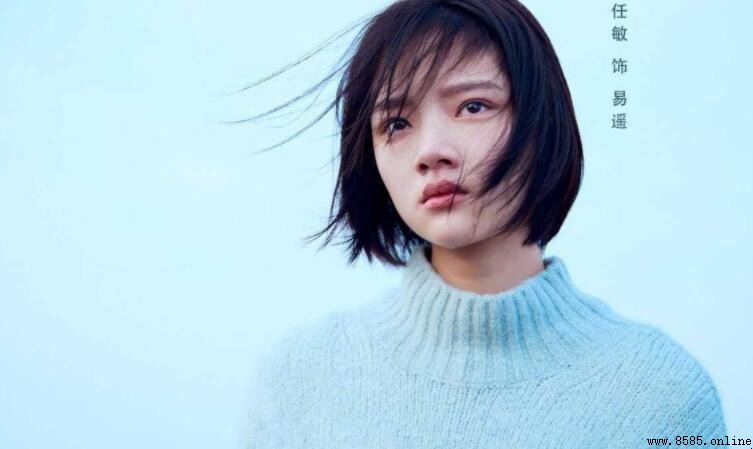 《悲伤逆流成河》易遥角色介绍