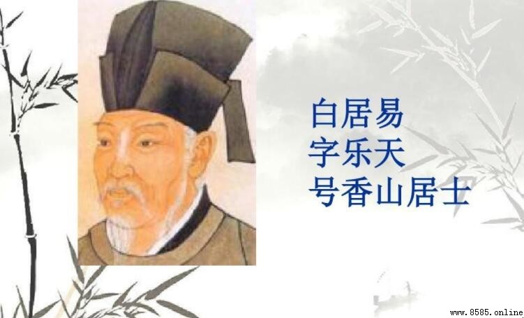 香山居士是指哪位詩人