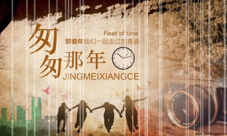 青春校园爱情电视剧推荐,盘点经典校园剧