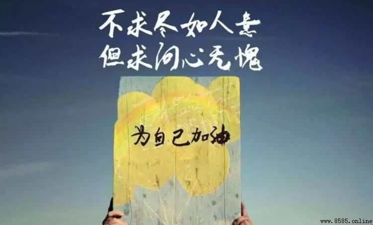 鼓勵自己學習的話語與智慧引導