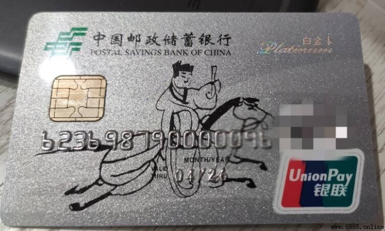 郵政金卡是永久的嗎?解析郵政儲蓄信用卡金卡的有效期