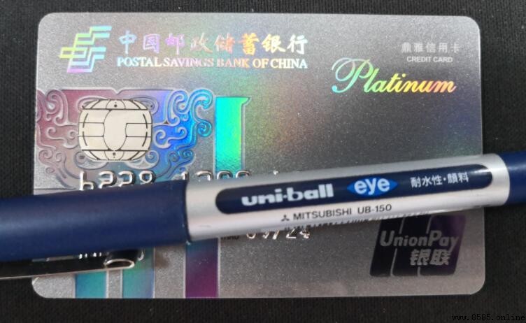 郵政金卡與普通卡的主要區別