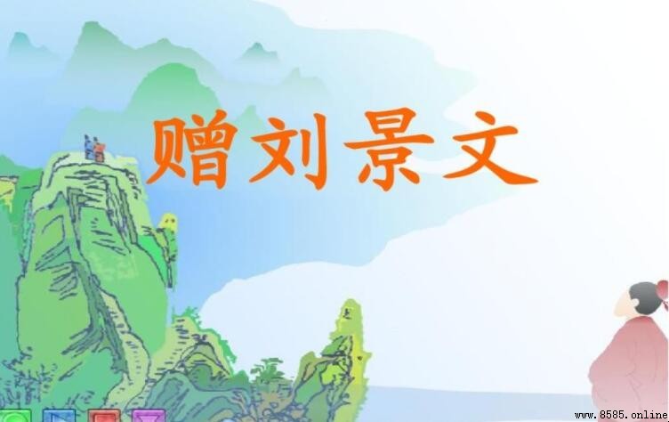 一年好景君須記中的君是什麼意思