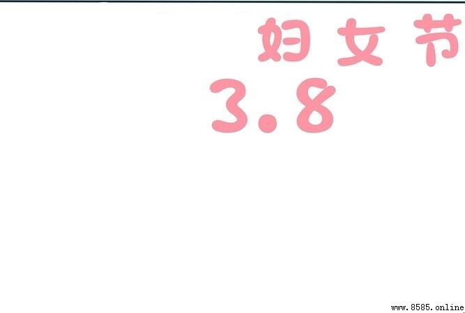 三八妇女节手抄报绘画步骤与技巧