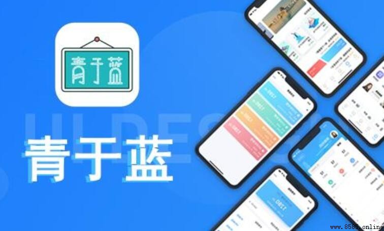 青於藍app功能介紹：家校溝通與管理工具
