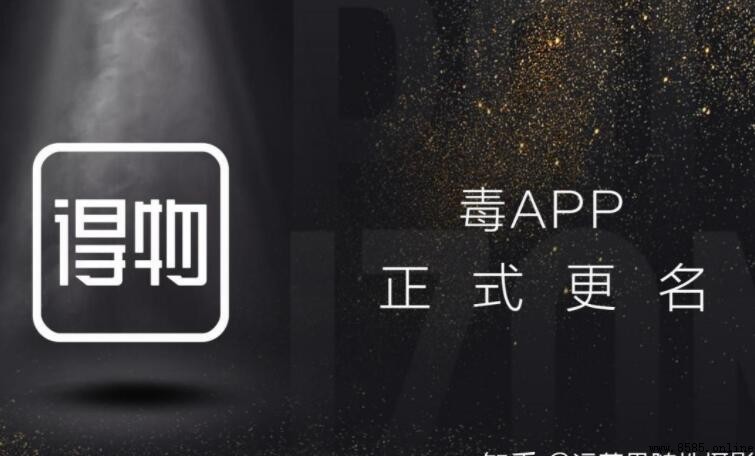毒APP退貨政策：如何辦理退貨及注意事項