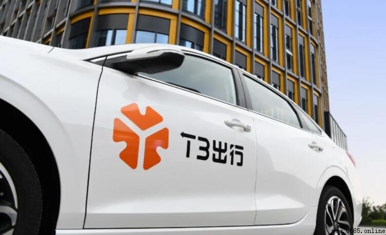 t3出行招聘司機要求