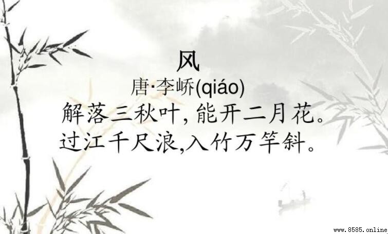 「過江千尺浪」是哪首古诗？