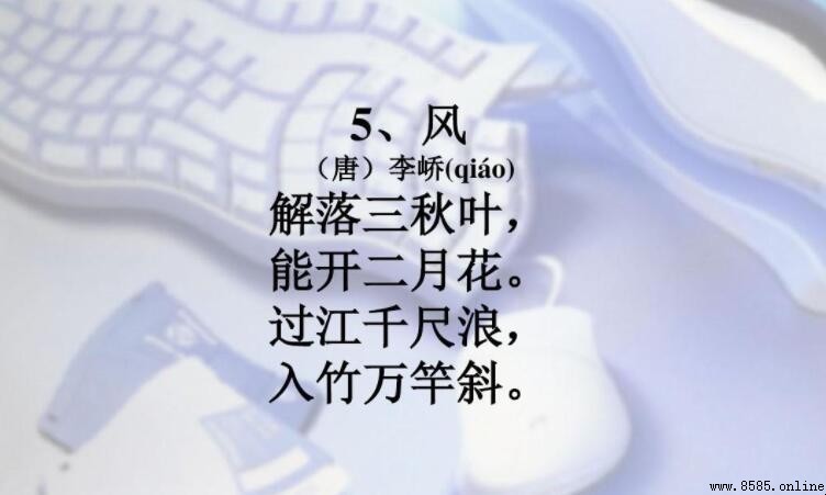 過江千尺浪的下一句是什麼