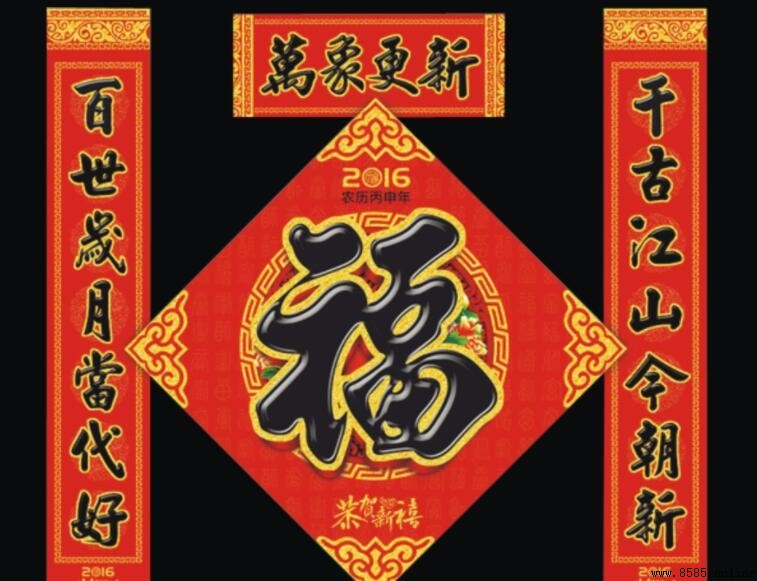 過春節的春聯有哪些
