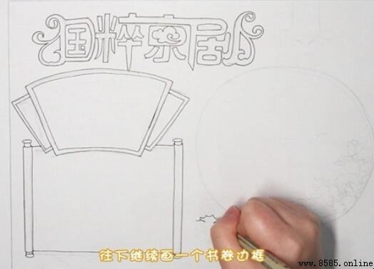 京剧手抄报绘制指南：步骤详解与图例