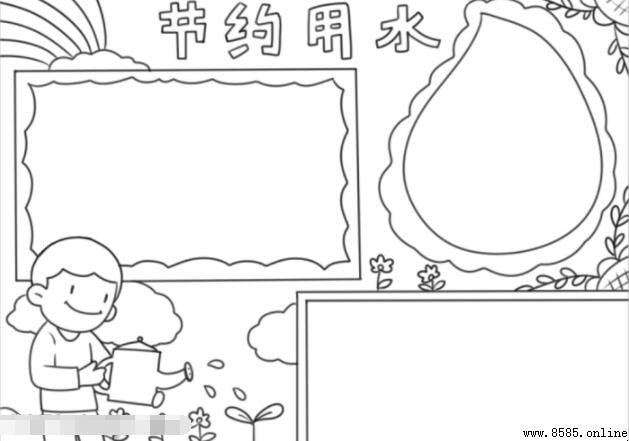 節約用水手抄報繪製指南:5 步創作生動節水主題