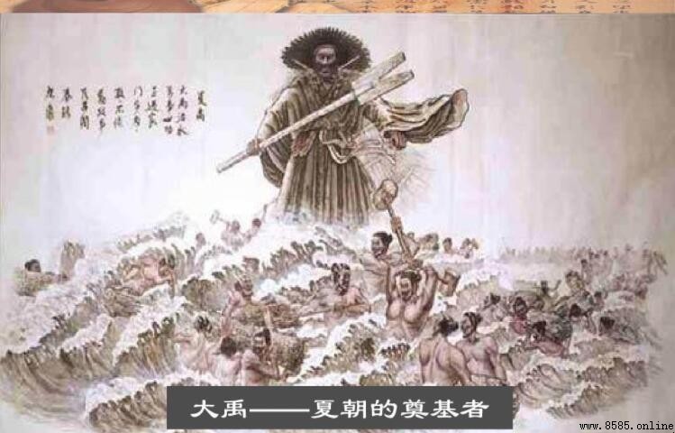 大禹是誰？探討其生平、貢獻與起源