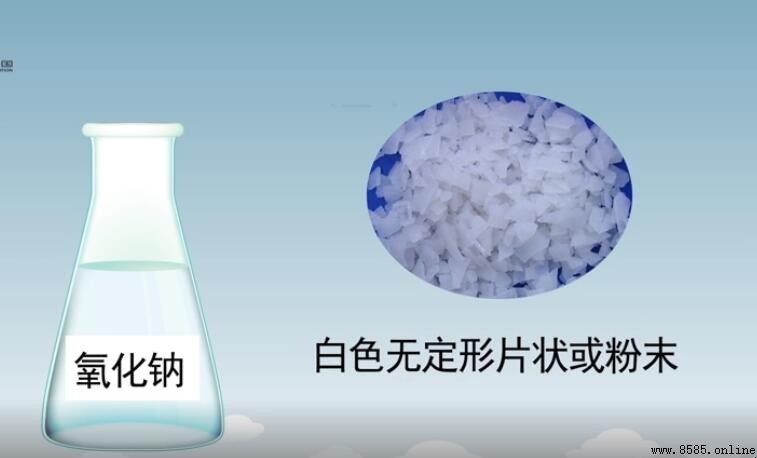 氧化鈉的化學式