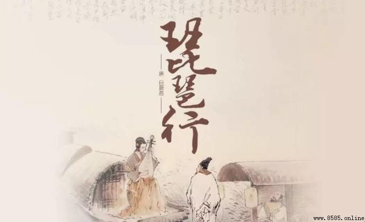 「猶抱琵琶半遮面」的寓意與來源解析